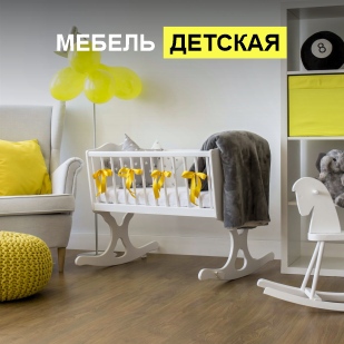 Детская мебель в Краснокамске
