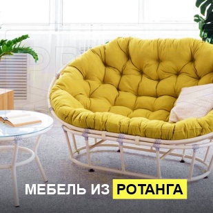 Мебель из ротанга в Краснокамске