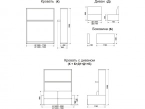 Диван-кровать трансформер Смарт 1 КД1400 в Краснокамске - krasnokamsk.magazinmebel.ru | фото - изображение 9