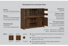 Гостиная Када в Краснокамске - krasnokamsk.magazinmebel.ru | фото - изображение 5