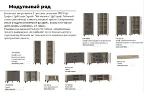 Гостиная Марсель фасад Меренга, корпус Дуб Крафт Табачный в Краснокамске - krasnokamsk.magazinmebel.ru | фото - изображение 4