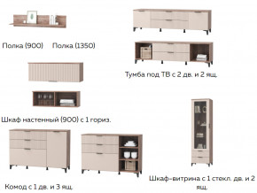 Гостиная Тоскана мини бисквит в Краснокамске - krasnokamsk.magazinmebel.ru | фото - изображение 2