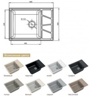 Каменная мойка GranFest Vertex GF-V680L в Краснокамске - krasnokamsk.magazinmebel.ru | фото - изображение 2