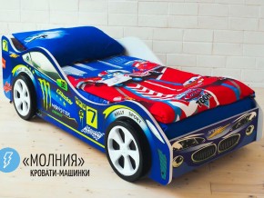 Кровать детская машина Молния в Краснокамске - krasnokamsk.magazinmebel.ru | фото - изображение 2