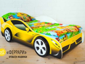 Кровать детская машинка Феррари в Краснокамске - krasnokamsk.magazinmebel.ru | фото - изображение 2