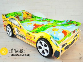 Кровать детская машинка Пламя в Краснокамске - krasnokamsk.magazinmebel.ru | фото - изображение 2