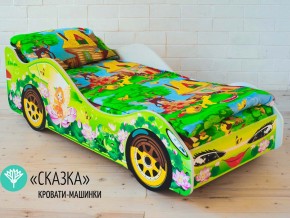 Кровать детская машинка Сказка в Краснокамске - krasnokamsk.magazinmebel.ru | фото - изображение 1