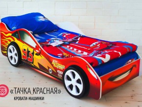 Кровать детская машинка Тачка Красная в Краснокамске - krasnokamsk.magazinmebel.ru | фото - изображение 2
