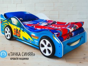 Кровать детская машинка Тачка Синяя в Краснокамске - krasnokamsk.magazinmebel.ru | фото - изображение 2