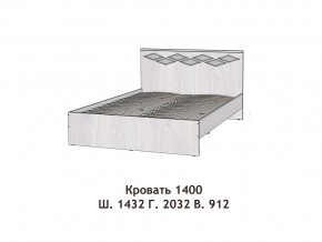 Кровать Диана 1400 в Краснокамске - krasnokamsk.magazinmebel.ru | фото - изображение 2