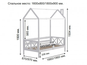 Кровать Домик Аист-1 Прованс белый 1800х900 в Краснокамске - krasnokamsk.magazinmebel.ru | фото - изображение 2