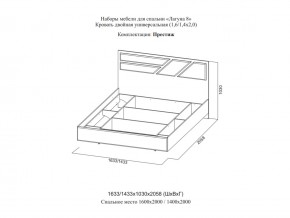 Кровать двойная Престиж 1600 Лагуна 8 без основания в Краснокамске - krasnokamsk.magazinmebel.ru | фото - изображение 2