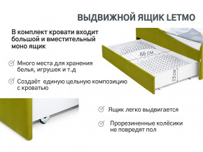 Кровать с ящиком Letmo оливковый (велюр) в Краснокамске - krasnokamsk.magazinmebel.ru | фото - изображение 12