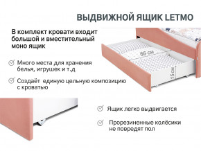 Кровать с ящиком Letmo пудровый (велюр) в Краснокамске - krasnokamsk.magazinmebel.ru | фото - изображение 3