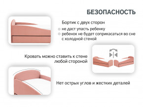 Кровать с ящиком Letmo пудровый (велюр) в Краснокамске - krasnokamsk.magazinmebel.ru | фото - изображение 4