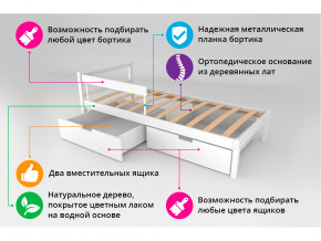 Кровать Svogen classic с ящиками и бортиком дерево-белый в Краснокамске - krasnokamsk.magazinmebel.ru | фото - изображение 3