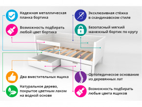 Кровать-тахта мягкая Svogen с ящиками и бортиком белый в Краснокамске - krasnokamsk.magazinmebel.ru | фото - изображение 3