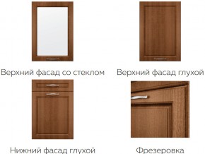 Кухня модульная Моника Stefany в Краснокамске - krasnokamsk.magazinmebel.ru | фото - изображение 7