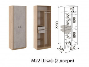 М22 Шкаф 2-х створчатый в Краснокамске - krasnokamsk.magazinmebel.ru | фото