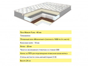 Матрас Эмма 120х200 в Краснокамске - krasnokamsk.magazinmebel.ru | фото - изображение 2