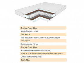 Матрас Телла 80х200 в Краснокамске - krasnokamsk.magazinmebel.ru | фото - изображение 2