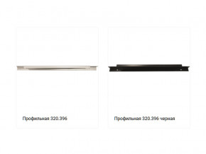 Ручка 320.396 в Краснокамске - krasnokamsk.magazinmebel.ru | фото