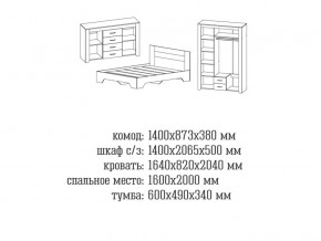 Спальня Квадро 1 Дуб Крафт в Краснокамске - krasnokamsk.magazinmebel.ru | фото - изображение 2