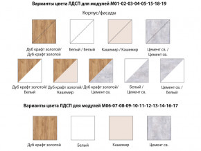 Спальня Осло Белый-Цемент светлый ручка брусок в Краснокамске - krasnokamsk.magazinmebel.ru | фото - изображение 2