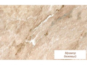 Столешница Мрамор бежевый глянец 26 мм в Краснокамске - krasnokamsk.magazinmebel.ru | фото - изображение 1