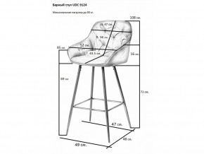 Стул барный UDC 9124 в Краснокамске - krasnokamsk.magazinmebel.ru | фото - изображение 2