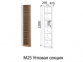 Угловая секция Глэдис М25 Дуб золото в Краснокамске - krasnokamsk.magazinmebel.ru | фото - изображение 2